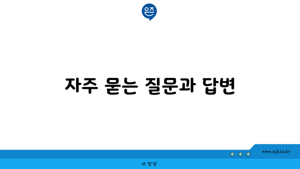 유플러스 셋톱박스 종류 자주 묻는 질문과 답변